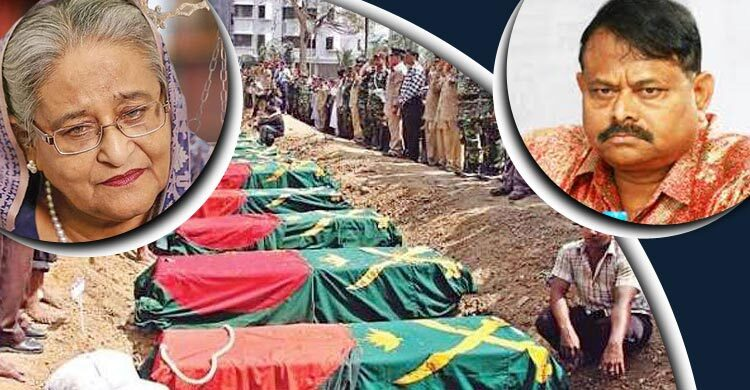 শেখ হাসিনা ও জেনারেল আজিজসহ ১৩ জনের বিরুদ্ধে হত্যা মামলা নথিভুক্ত