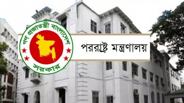 ট্রাম্পের অভিযোগ ‘সত্য নয়’ : বাংলাদেশের পররাষ্ট্র মন্ত্রণালয়ের স্পষ্টত