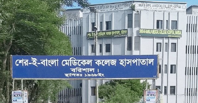 শেবাচিমে নতুন উদ্যোগে উন্নয়নের ছোঁয়া