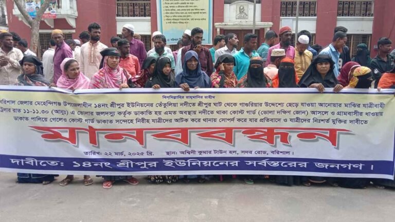 বরিশালে ডাকাত সন্দেহে গ্রেফতার ৬ ‘যাত্রী’র মুক্তি চেয়ে বিক্ষোভ