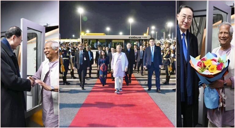 বেইজিংয়ে ড. ইউনূসকে রাজকীয় লাল গালিচা সংবর্ধনা
