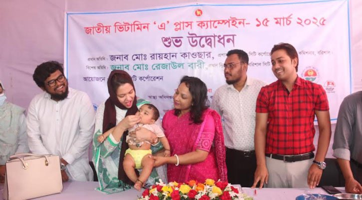 বরিশালে সাড়ে ৩ লাখ শিশুকে ভিটামিন এ ক্যাপসুল খাওয়ানোর উদ্যোগ