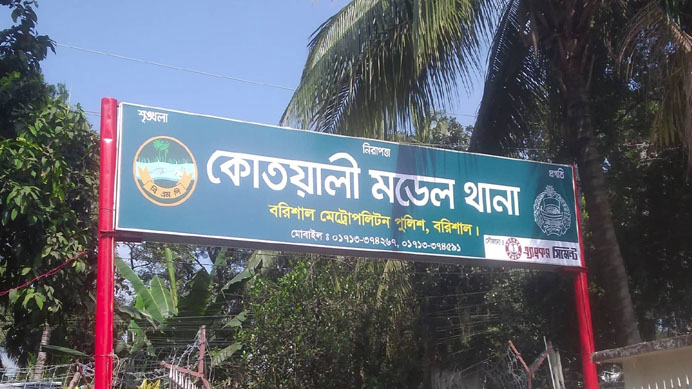 বরিশালে নারীর ব্যাগ ছিনতাইকালে গ্রেফতার ২