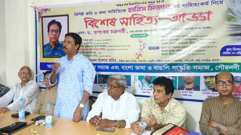 গৌরনদীতে কবি হারিস মিজানকে ঘিরে সাহিত্যিকদের ব্যতিক্রমী মিলনমেলা