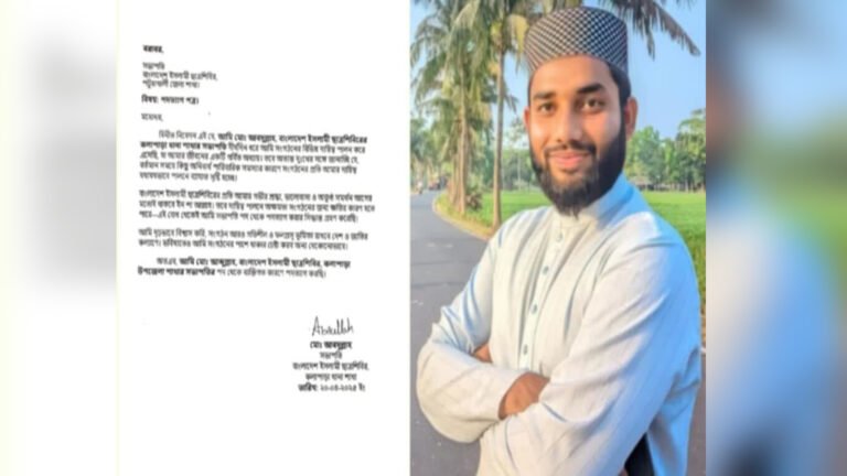 কলাপাড়ায় ছাত্রশিবির সভাপতির পদত্যাগ, নতুন নেতৃত্ব আসছে শিগগিরই