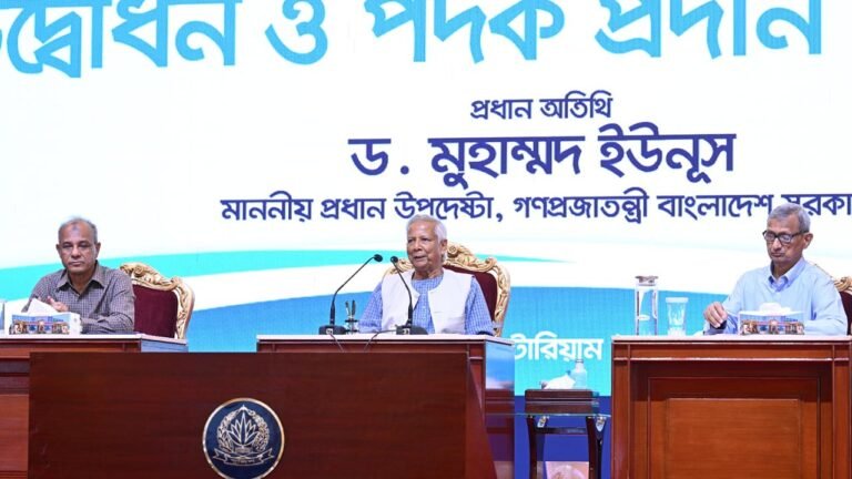 পুলিশ সপ্তাহের উদ্বোধনে প্রধান উপদেষ্টা ইউনূস
