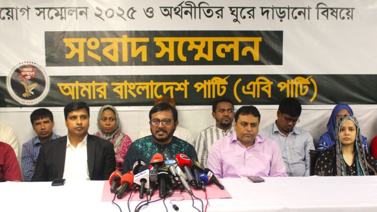 বিনিয়োগ সম্মেলনের সাফল্য অর্জিত না হলে তা দু:খজনক