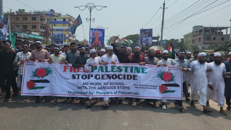 গাজায় রক্তক্ষয়ী হামলার প্রতিবাদে পটুয়াখালীতে উত্তাল জনতা