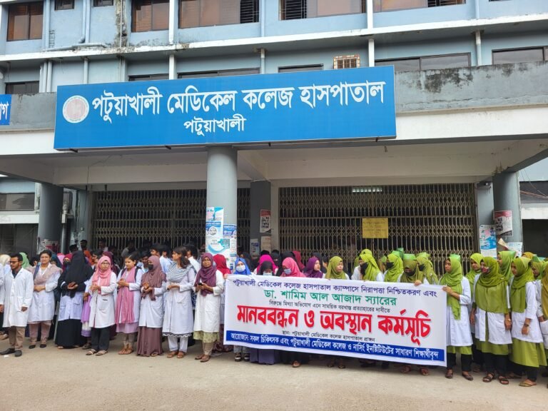 পটুয়াখালীতে চিকিৎসকদের কর্মবিরতি, দুর্ভোগে রোগী