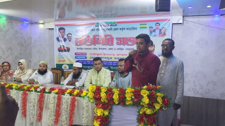 যুবসমাজের ঐক্য ও অধিকার প্রতিষ্ঠায় পটুয়াখালীতে প্রতিনিধি সভা অনুষ্ঠিত