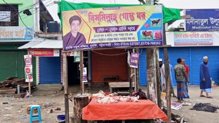 দুমকিতে রোগাক্রান্ত গরু জবাই করে মাংস বিক্রি, গোস্তঘর মালিক ও গরুর মালিককে জরিমানা