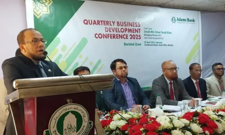 বরিশালে ইসলামী ব্যাংকের ত্রৈমাসিক সম্মেলন অনুষ্ঠিত
