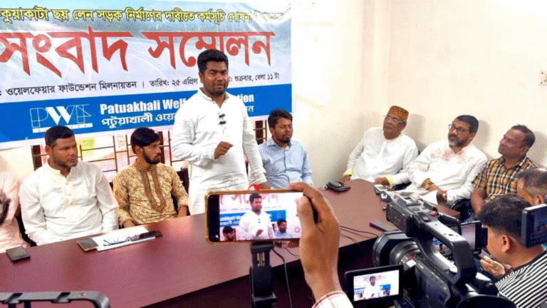 ভাঙ্গা-কুয়াকাটা ছয় লেন মহাসড়কের দ্রুত বাস্তবায়নের দাবিতে পটুয়াখালীতে প্রতিবাদ কর্মসূচি