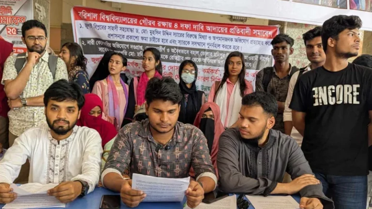 ববি শিক্ষার্থীদের চার দফা দাবি, দুই দিনের আল্টিমেটাম