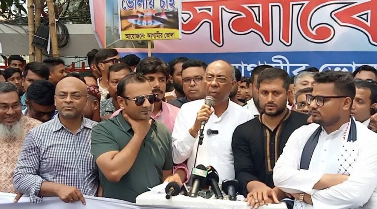 ভোলায় সেতু-গ্যাস-মেডিকেলের দাবিতে ঢাকায় বিক্ষোভ