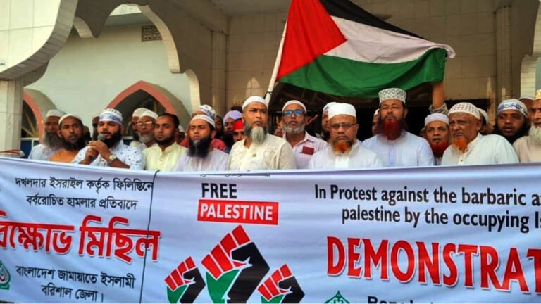 গাজায় গণহত্যার প্রতিবাদে গৌরনদীতে জামায়াতের বিক্ষোভ মিছিল ও প্রতিবাদ সভা