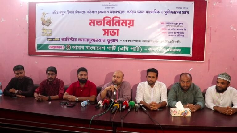 গণতন্ত্র ও ন্যায়বিচারে সাংবাদিকদের ভূমিকা অনস্বীকার্য: ব্যারিস্টার ফুয়াদ