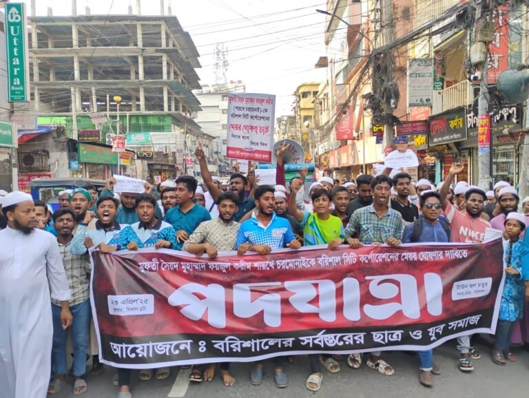 বরিশালে ফয়জুল করিমকে মেয়র ঘোষণার দাবিতে ছাত্র-যুবদের পদযাত্রা