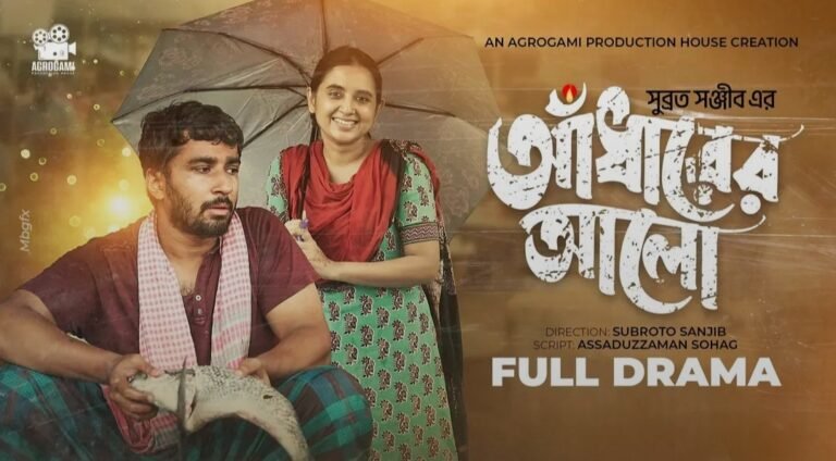 ‘রোদ বৃষ্টির গল্প’ দিয়ে মেরিল-প্রথম আলো পুরস্কারে মনোনীত সুব্রত সঞ্জীব