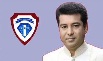১০৭৯ কোটি টাকা আত্মসাতে সাবেক এমপি মহিউদ্দীনের নামে দুদকের মামলা