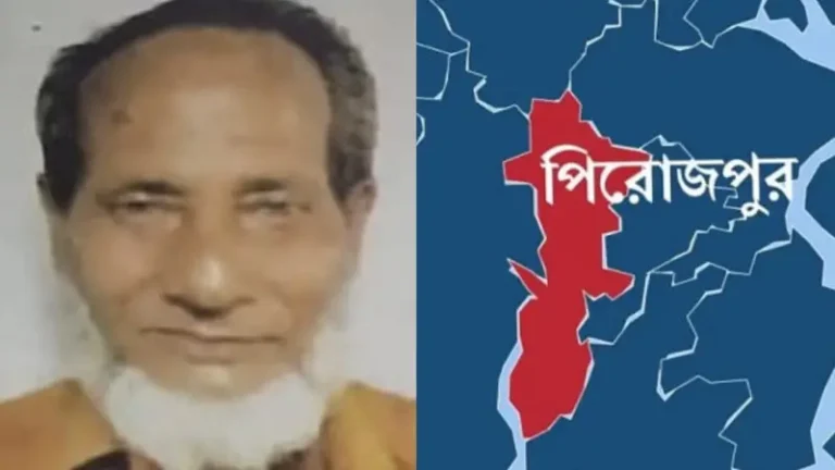 যুদ্ধ না করেও মুক্তিযোদ্ধা! পিরোজপুরের নান্না শিকদারের বিরুদ্ধে জাল সনদের অভিযোগ