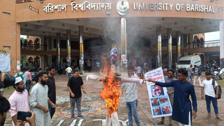 বরিশাল বিশ্ববিদ্যালয়ে (ববি) রেজিস্ট্রারের অপসারণের দাবিতে বিক্ষোভ