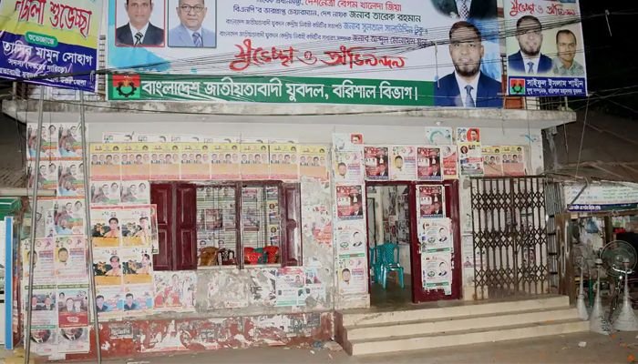 বরিশালে অভ্যন্তরীণ কোন্দলে নড়বড়ে বিএনপির ঘাঁটি