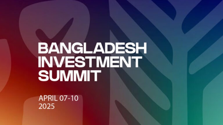 বিনিয়োগ সম্মেলন শুরু আজ