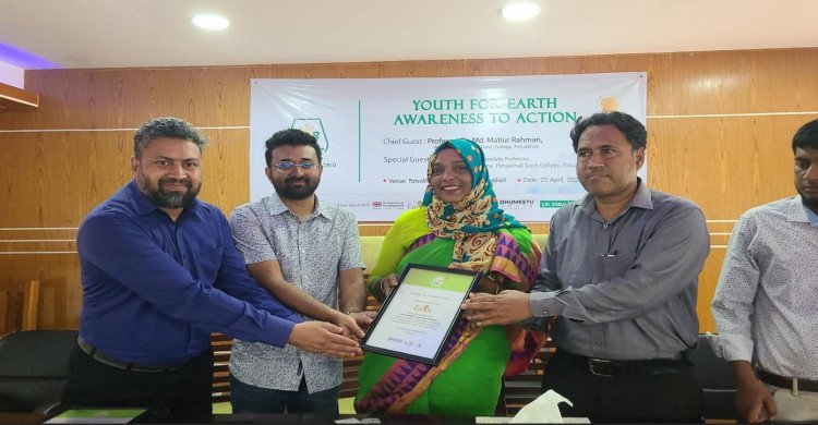 পটুয়াখালীতে ধরিত্রী দিবসে যুবদের পরিবেশ কর্মসূচি