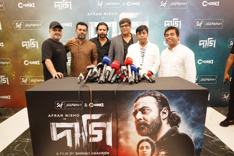 ফিলিস্তিনে গণহত্যার প্রতিবাদে ‘দাগি’ সিনেমার বিশেষ প্রদর্শনী