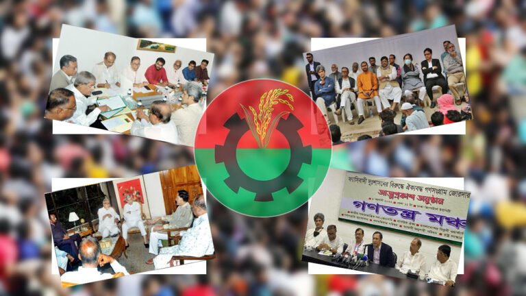 ডিসেম্বরই শেষ সময়’,  যুগপৎ সঙ্গীদের সঙ্গে বসছে বিএনপি