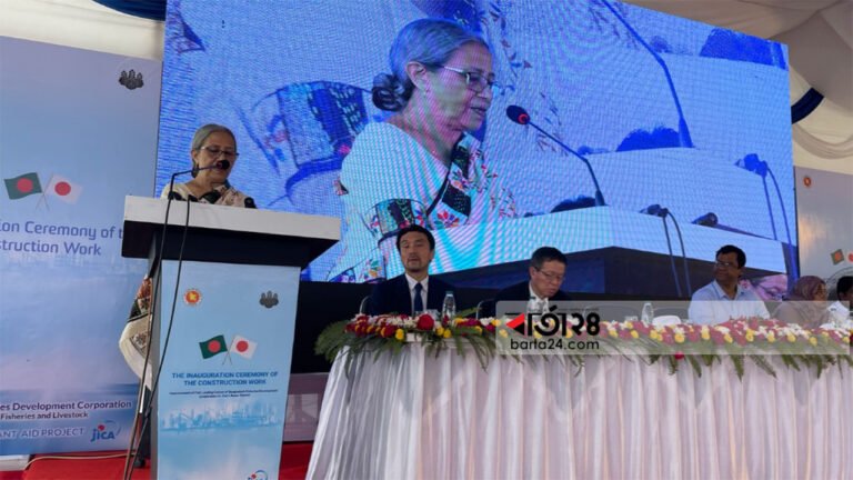 আধুনিক মৎস্য অবতরণকেন্দ্র নির্মাণে ২৩২ কোটি টাকার প্রকল্প উদ্বোধন