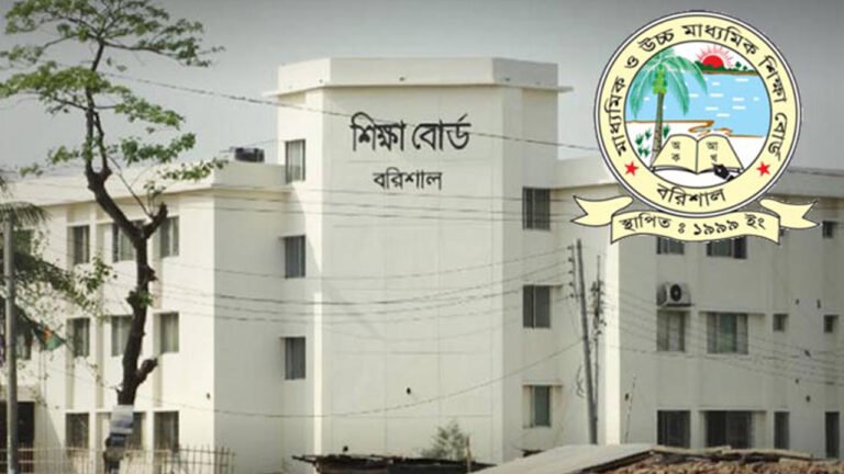 বরিশালে এসএসসি পরীক্ষায় অংশ নেবে ৮৪ হাজার ৩০৩ জন