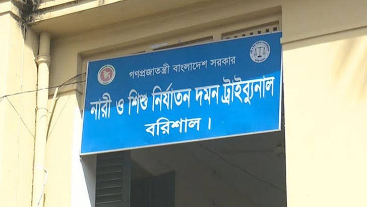 মিথ্যা ধর্ষণ মামলার অভিযোগে বাদীর বিরুদ্ধে গ্রেপ্তারি পরোয়ানা