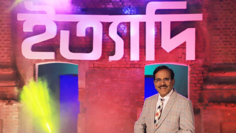 আজ নানান চমকে হানিফ সংকেতের ঈদের ‘ইত্যাদি’