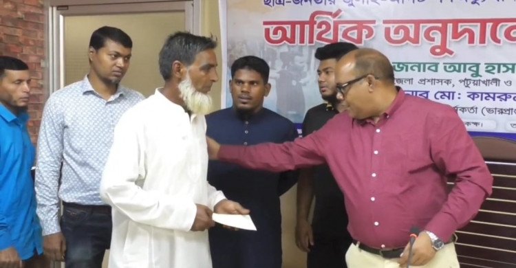 পটুয়াখালীতে শহিদ পরিবারকে ৩০ লাখ টাকার অনুদান দিল জেলা পরিষদ