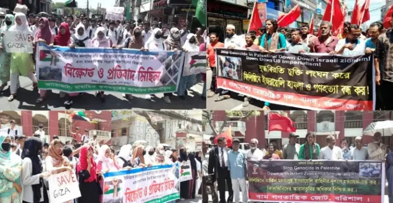 বরিশালে ইসরায়েলি হত্যার প্রতিবাদে শিক্ষার্থীদের বিক্ষোভ