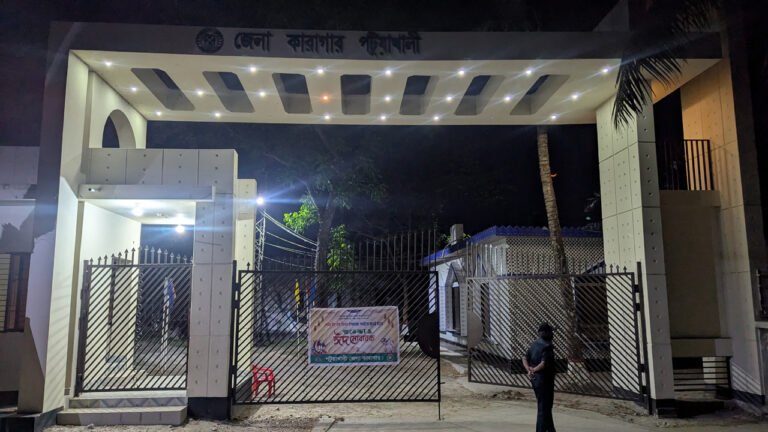 পটুয়াখালীর কারাগারের ব্যারাকে কারারক্ষীর ঝুলন্ত মরদেহ, তদন্তে আইনশৃঙ্খলা বাহিনী