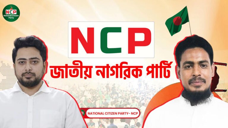 এনসিপি’র  নিবন্ধন চ্যালেঞ্জ, ইসি কি বলছে ?