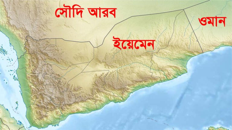 যুক্তরাষ্ট্রের হামলায় ইয়েমেনে নিহত বেড়ে ৭৪