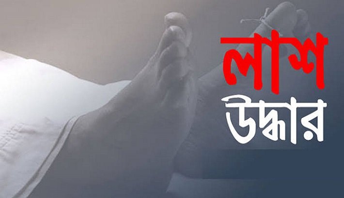 অফিসে যাওয়ার পর নিখোঁজ, ৪ দিন পর নারীর অর্ধগলিত মরদেহ উদ্ধার