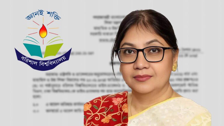 টানা আন্দোলনে ববি উপাচার্যসহ তিন প্রশাসক অপসারণ