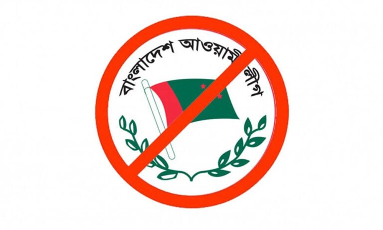 নতুন মামলায় গ্রেফতার দেখানো হয় ৯ সাবেক আওয়ামী লীগ নেতাকে