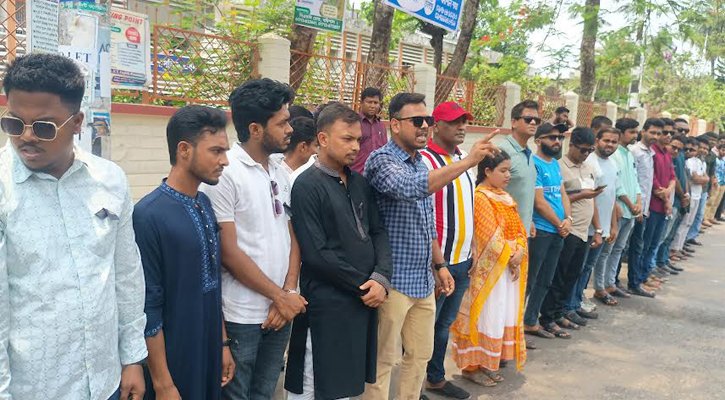 বরিশালে সাম্য হত্যার প্রতিবাদে ছাত্রদলের অবস্থান কর্মসূচি