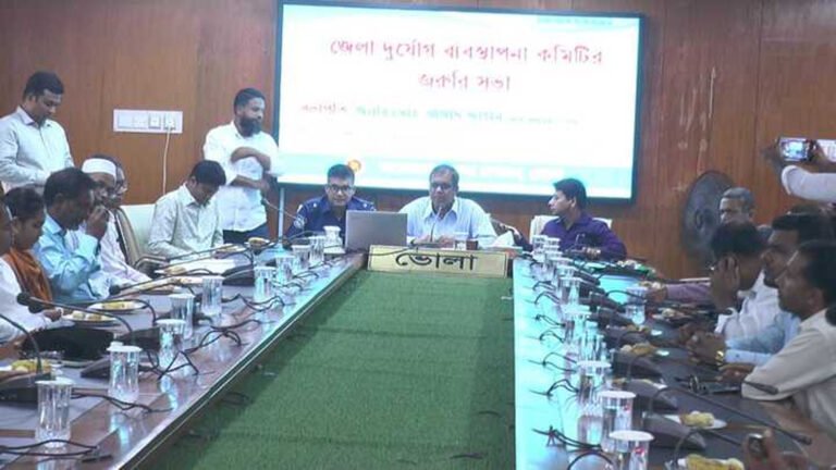 ভোলায় ঘূর্ণিঝড় মন্থা মোকাবিলায় জরুরি সভা, প্রস্তুত আশ্রয়কেন্দ্র ও মেডিকেল টিম