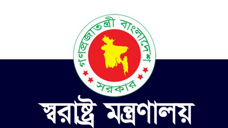 আওয়ামী লীগসহ সহযোগী সংগঠনের সব রাজনৈতিক কার্যক্রম নিষিদ্ধ ঘোষণা, স্বরাষ্ট্র মন্ত্রণালয়ের ব্যাখ্যা প্রকাশ