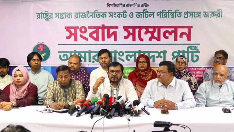 ড. ইউনূসকে পদত্যাগ না করার আহ্বান এবি পার্টির