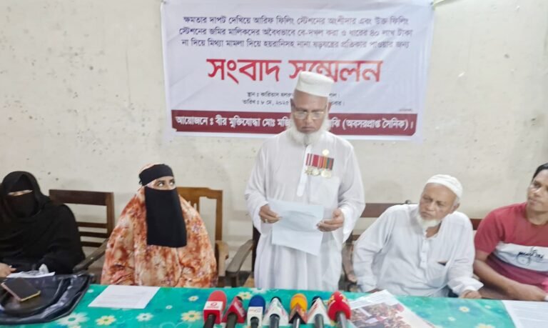 বরিশালে সাবেক সেনা সদস্যের সংবাদ সম্মেলন, ফিলিং স্টেশন দখল ও অর্থ আত্মসাতের অভিযোগ