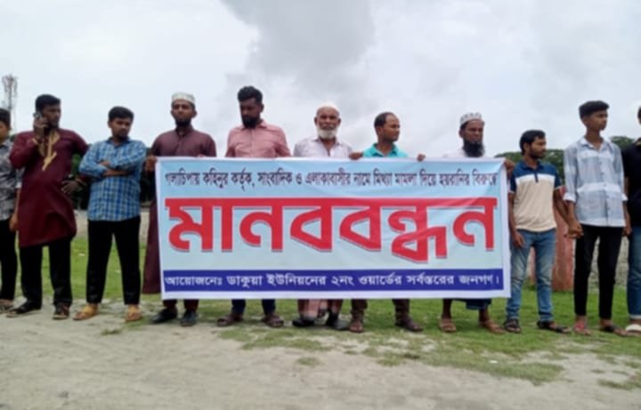 গলাচিপায় সাংবাদিক ও স্থানীয়দের বিরুদ্ধে মিথ্যা মামলা, প্রতিবাদে উত্তাল জনপদ