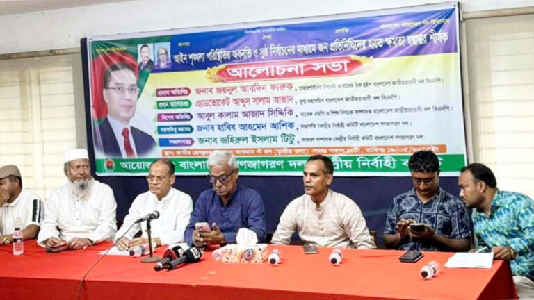 ড. ইউনূসের চারপাশে শেখ হাসিনার ঘনিষ্ঠরা সক্রিয়: ফারুকের অভিযোগ”